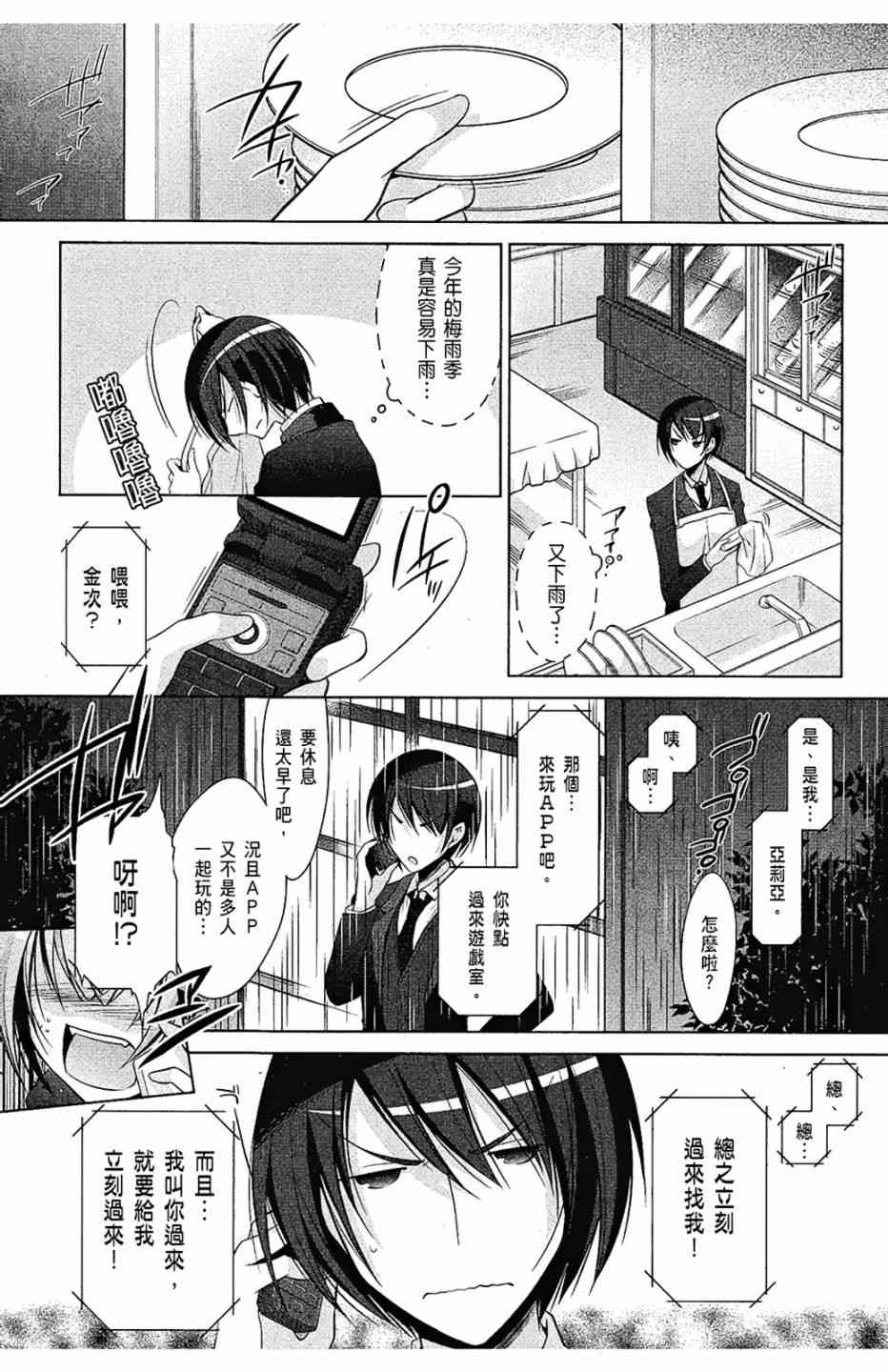 8卷21