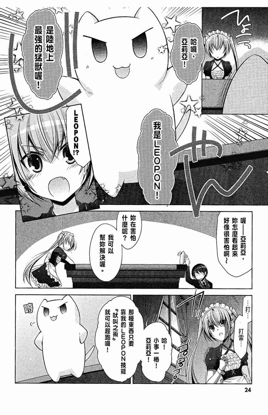 8卷25