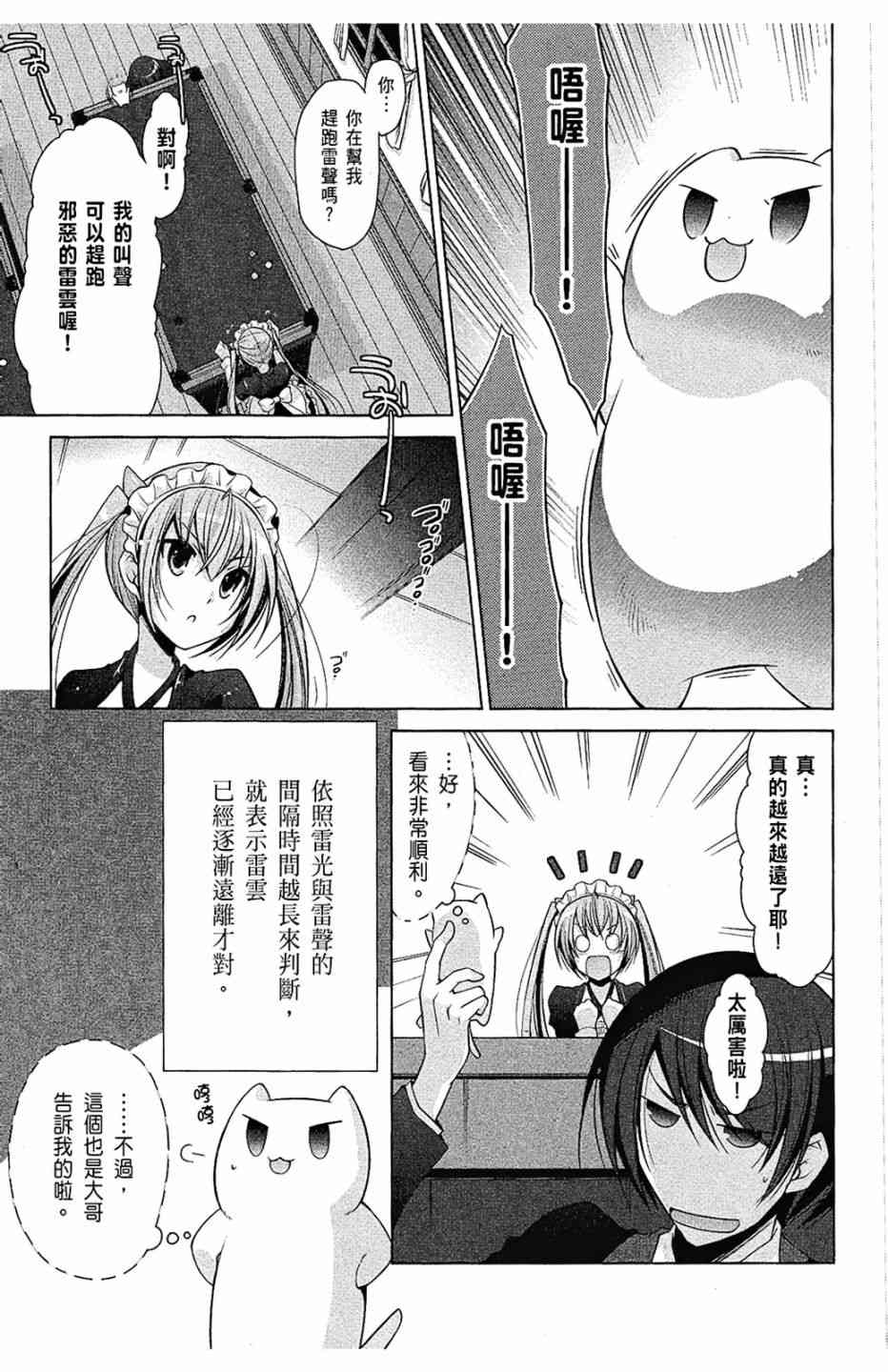 8卷26