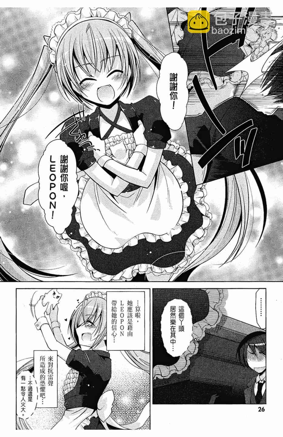 8卷27