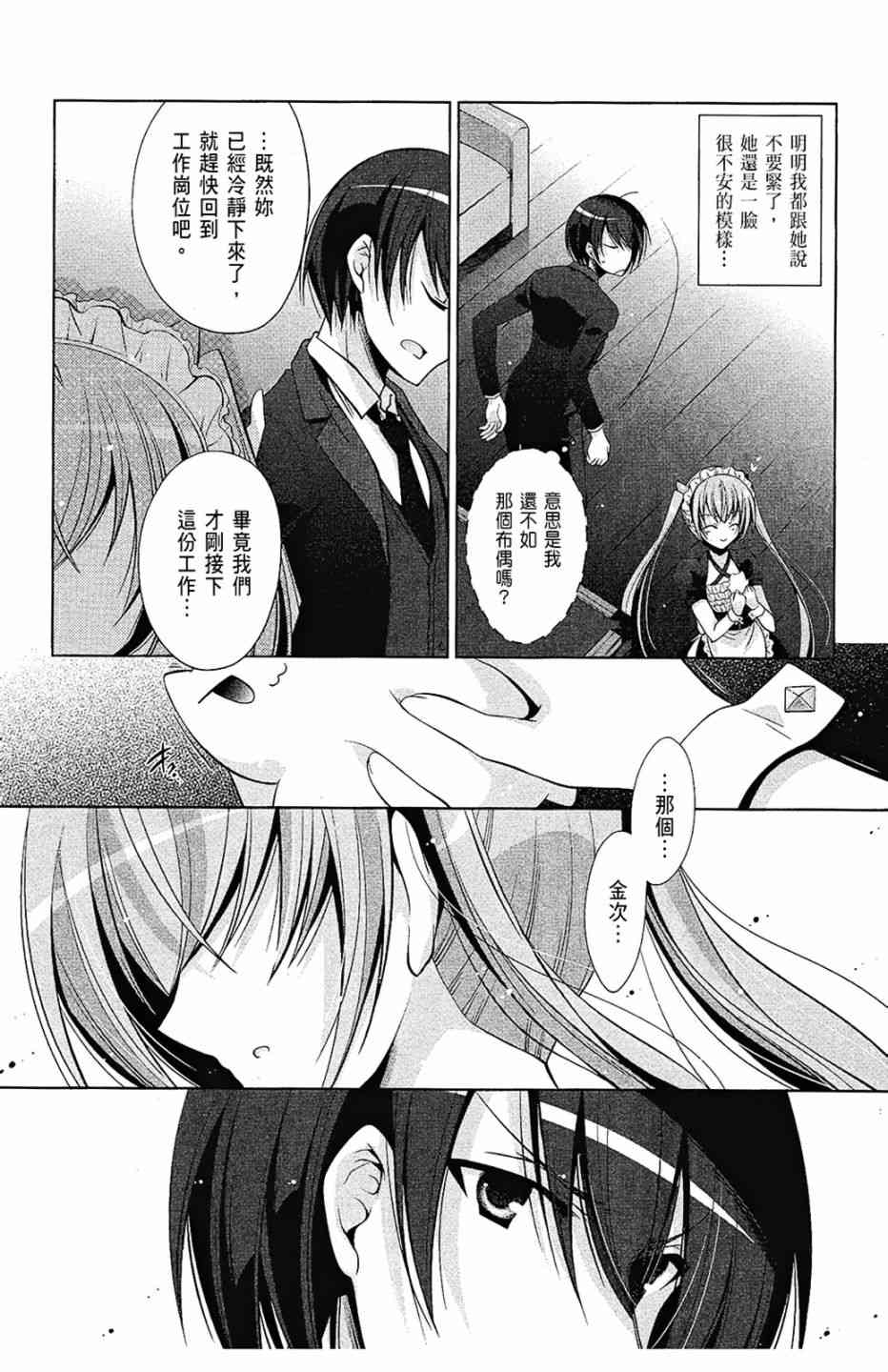 8卷28