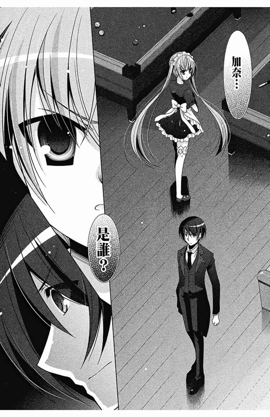 8卷29