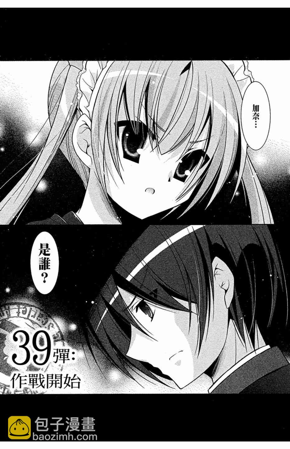 8卷30