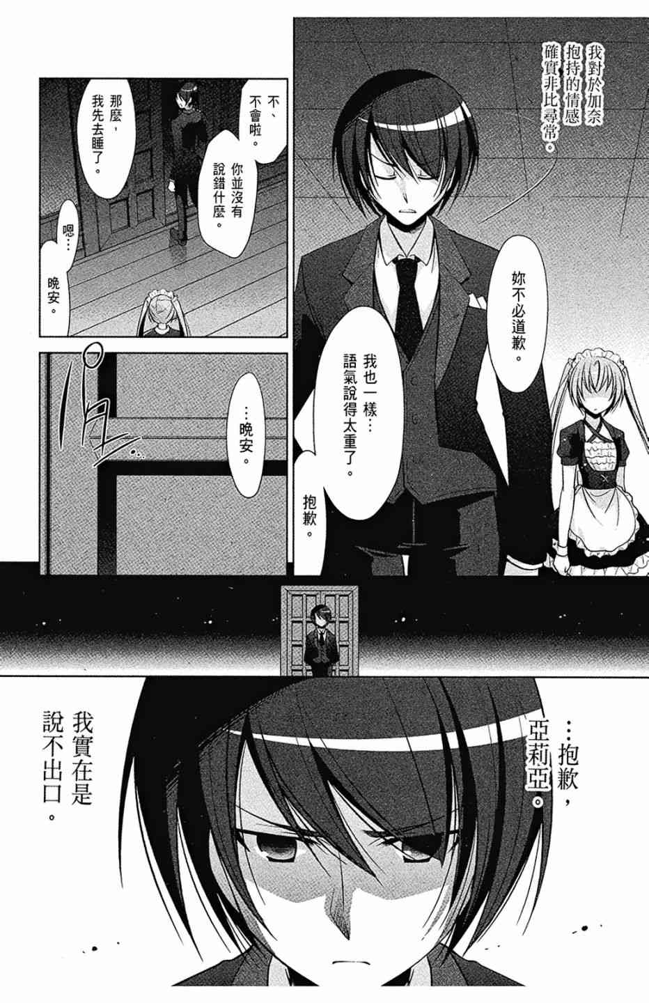 8卷34