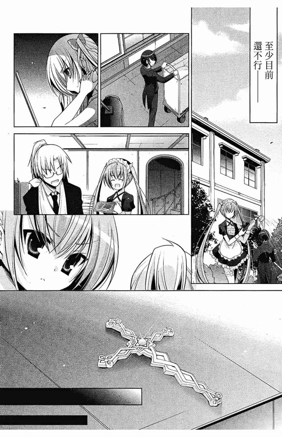 8卷35
