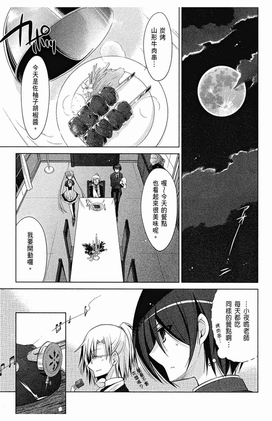 8卷36