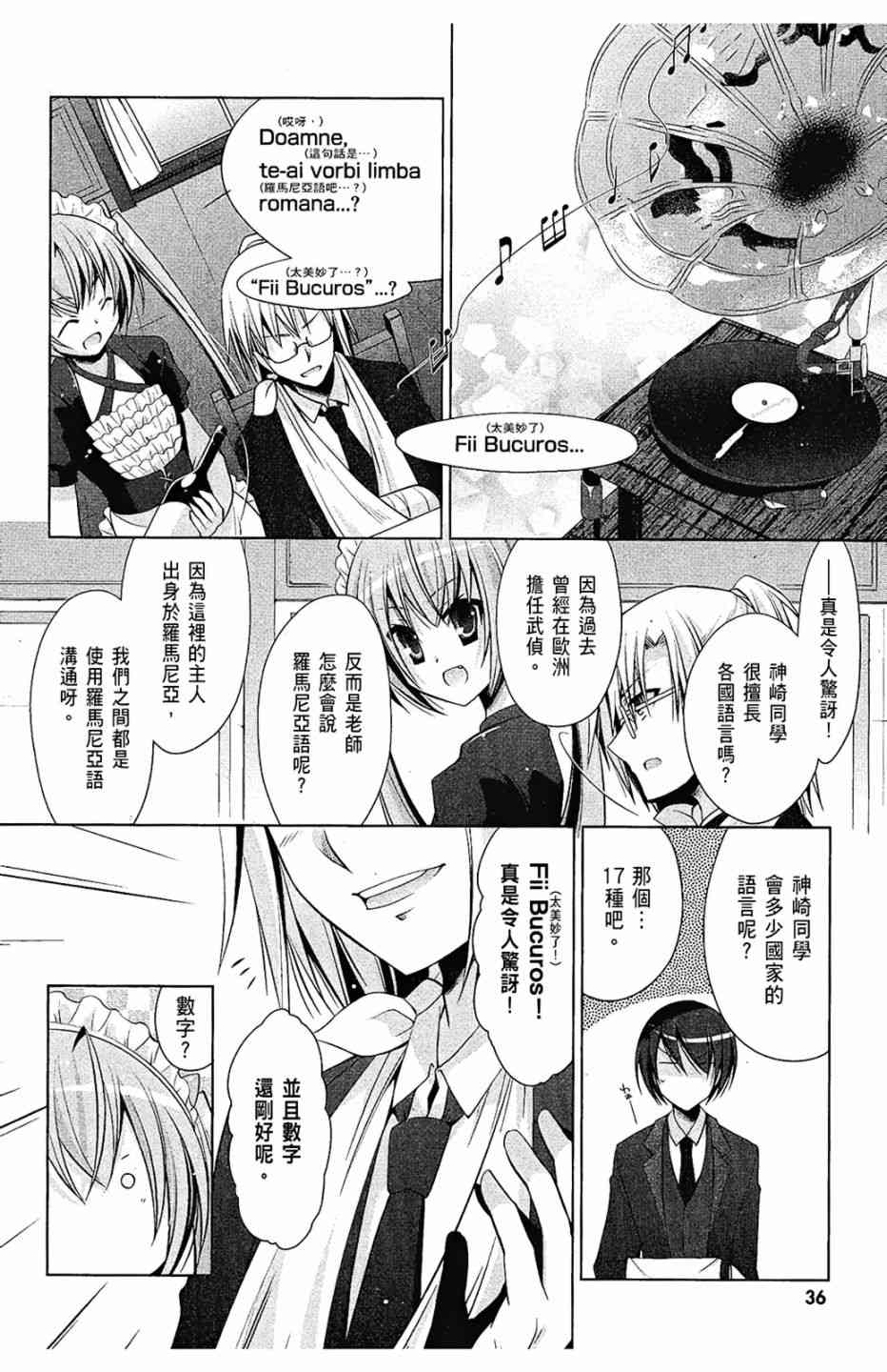 8卷37
