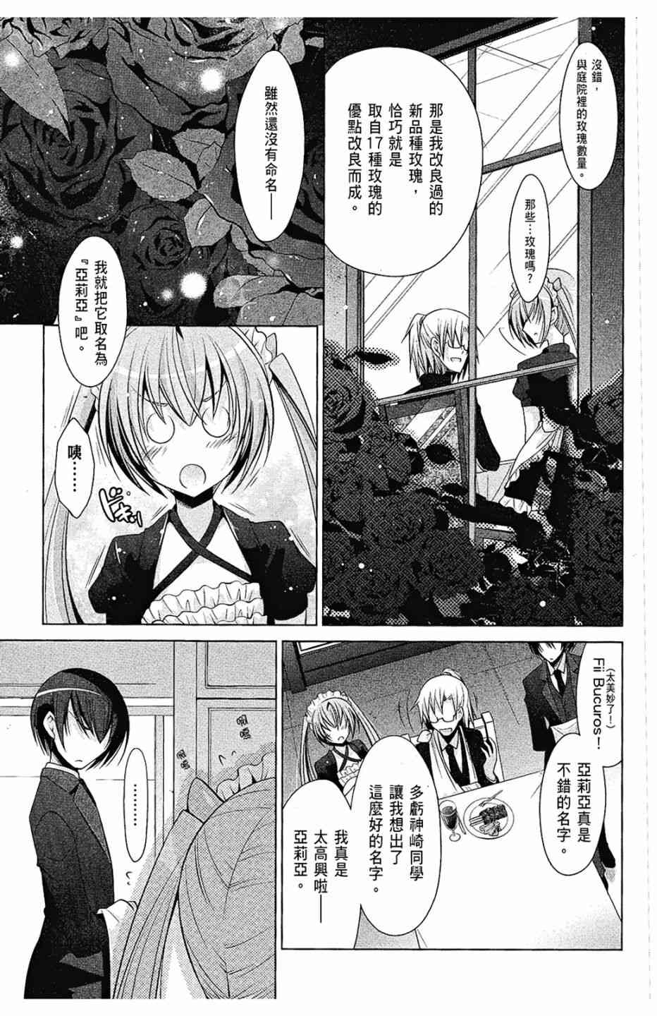 8卷38