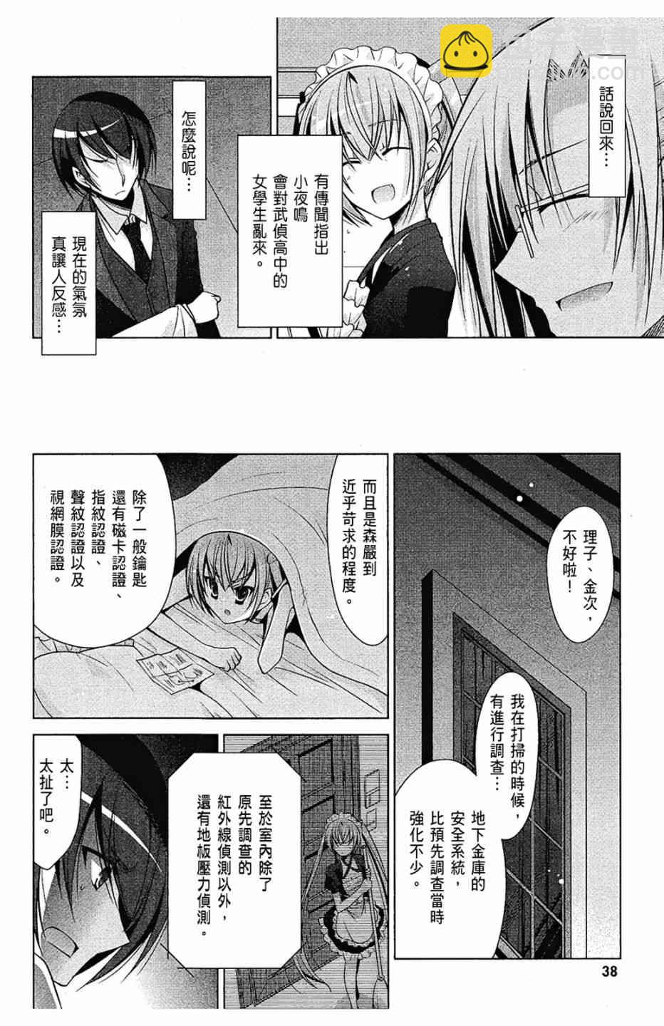 8卷39