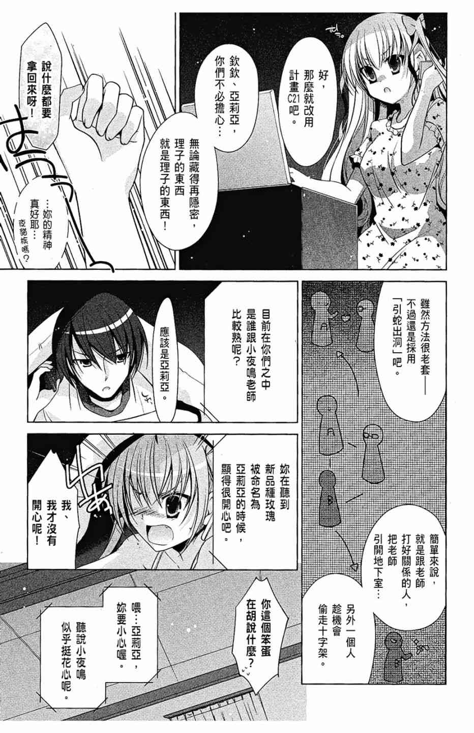 8卷40