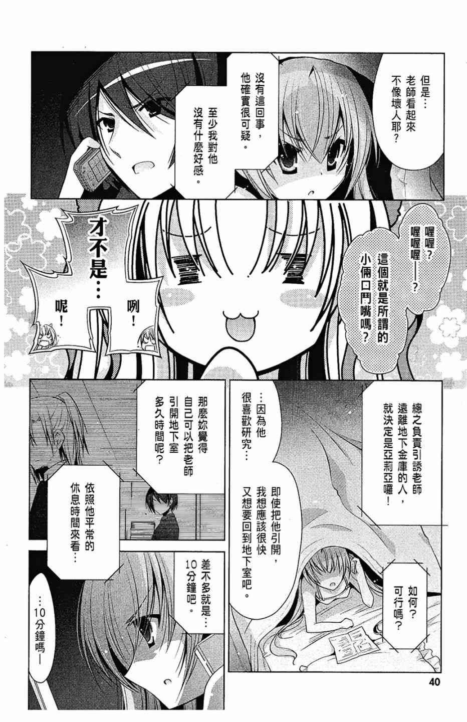 8卷41