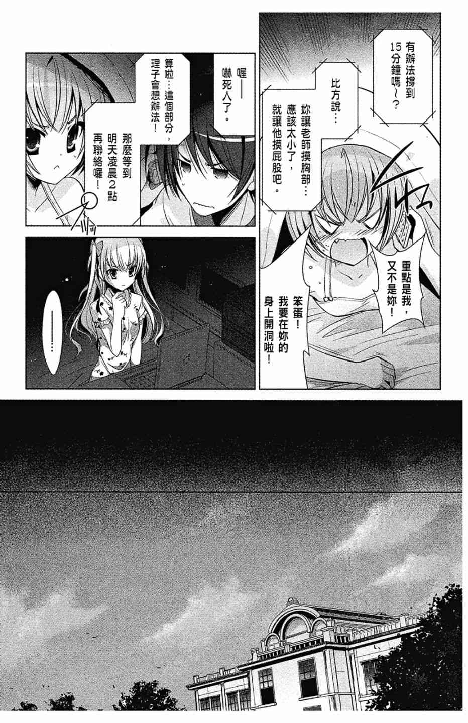 8卷42
