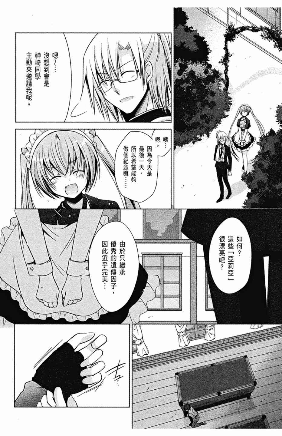 8卷43