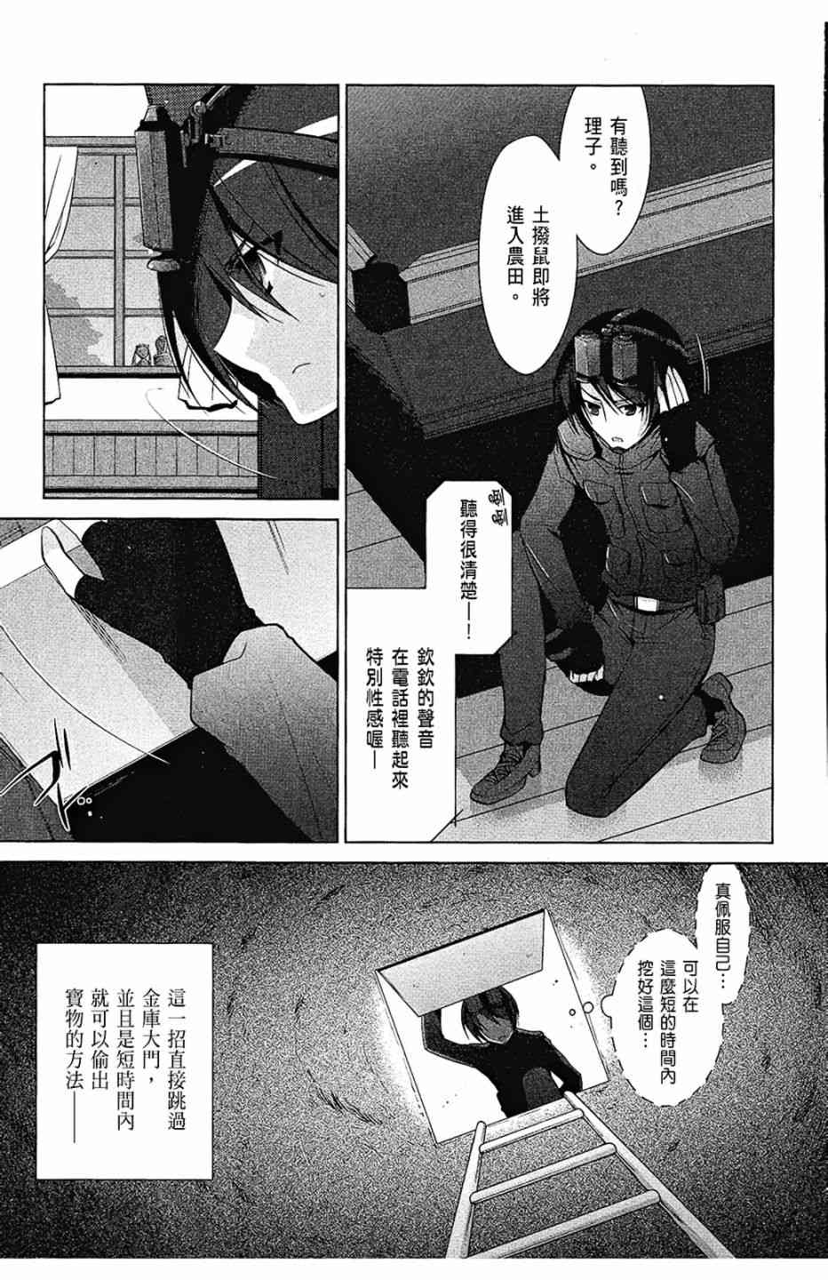 8卷44