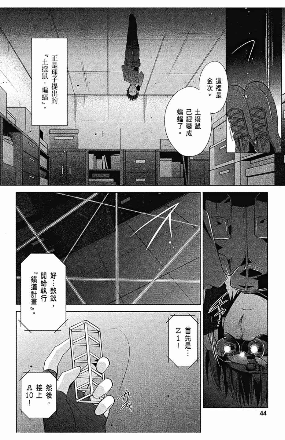8卷45
