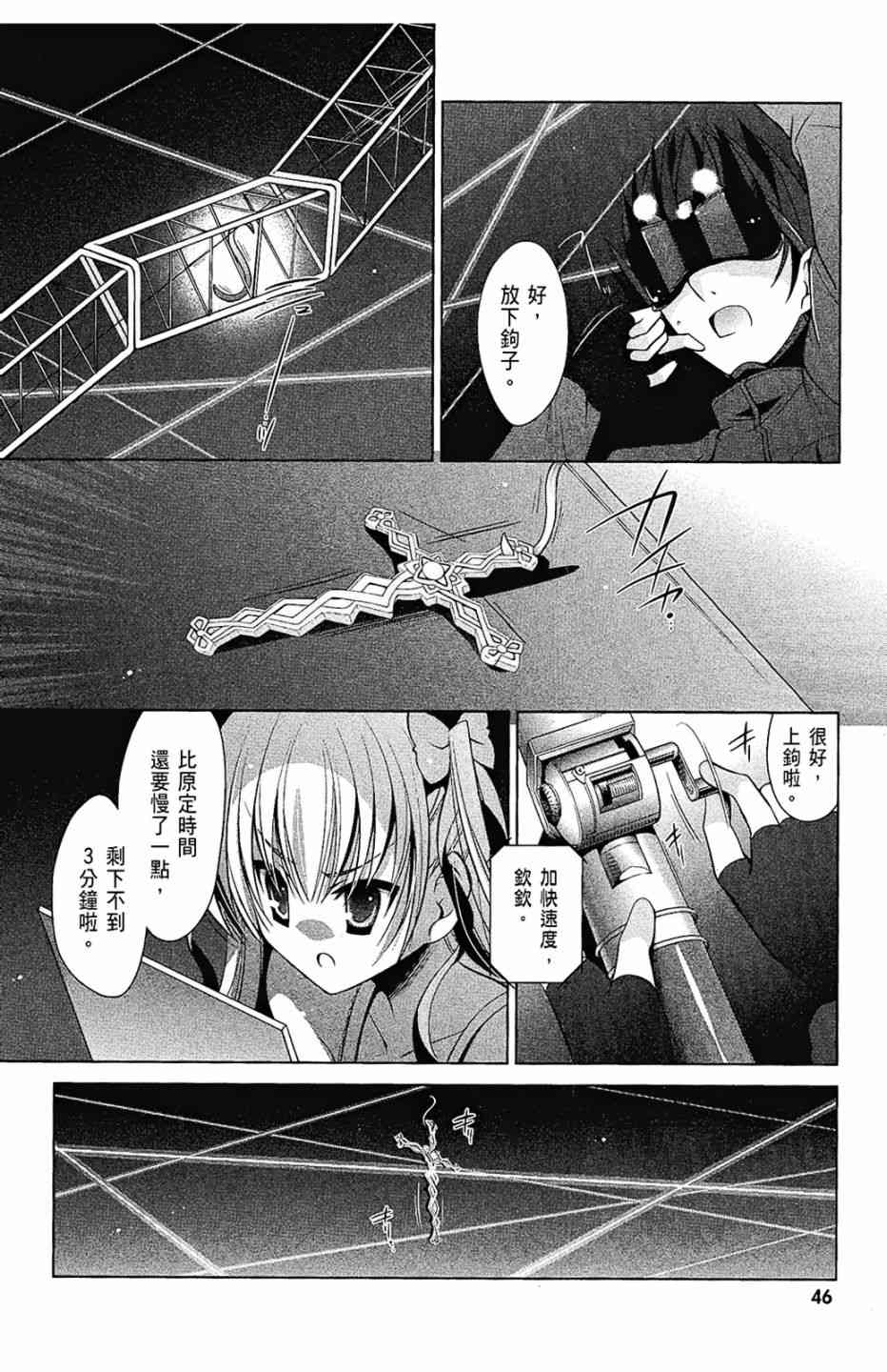 8卷47