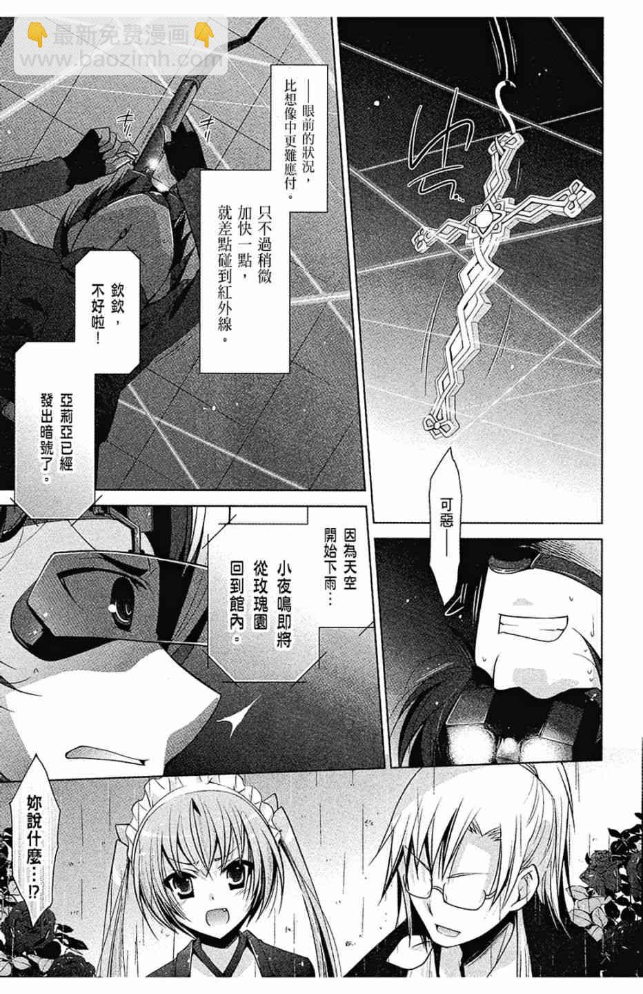 8卷48