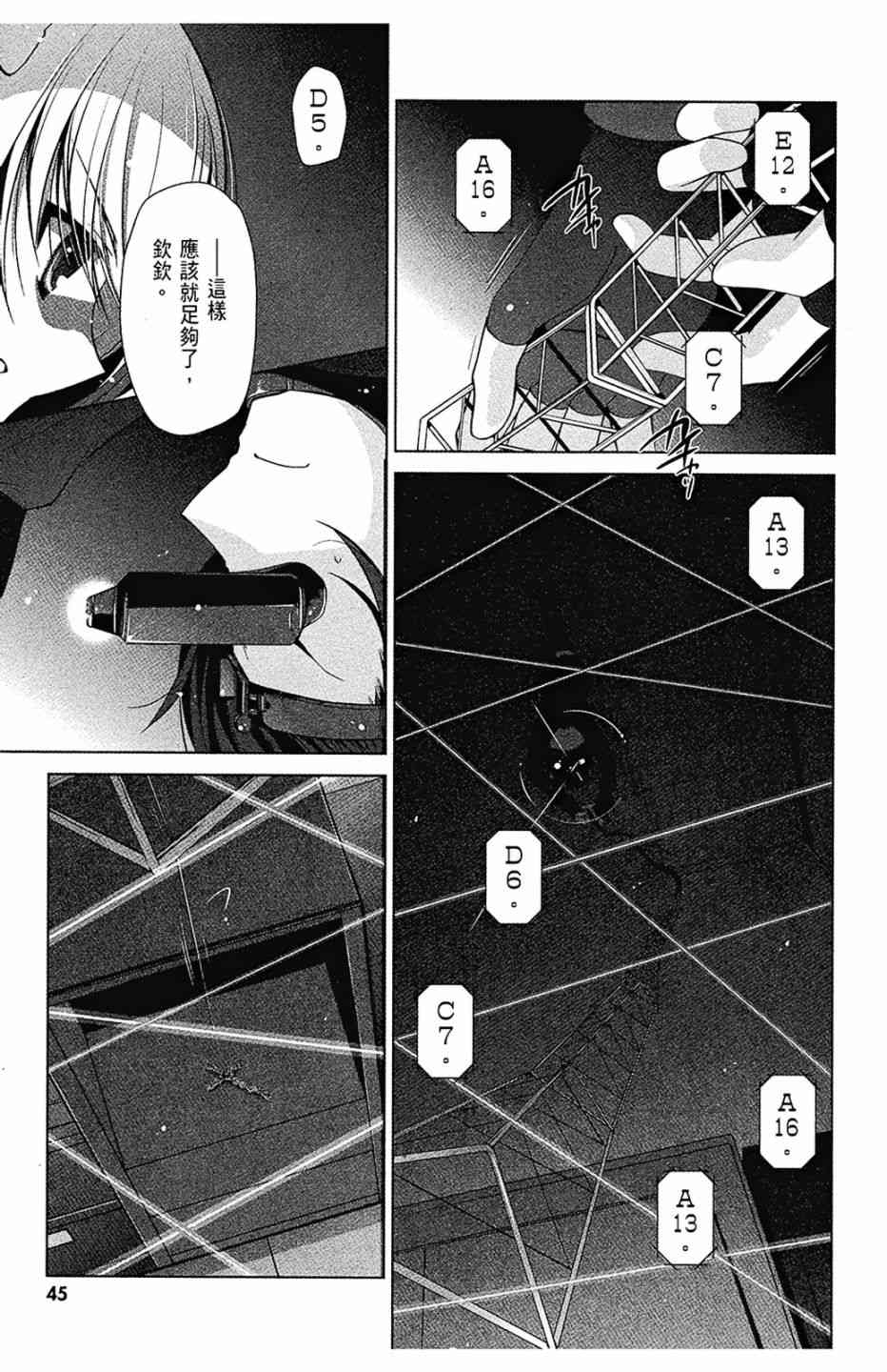 8卷50