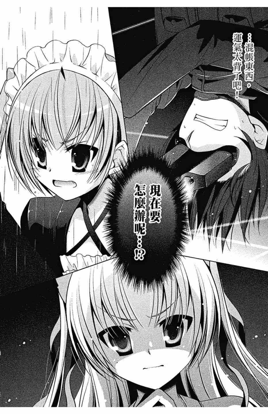 8卷53