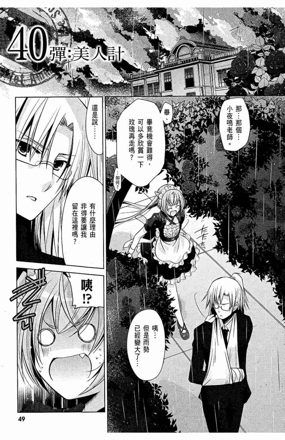 8卷54