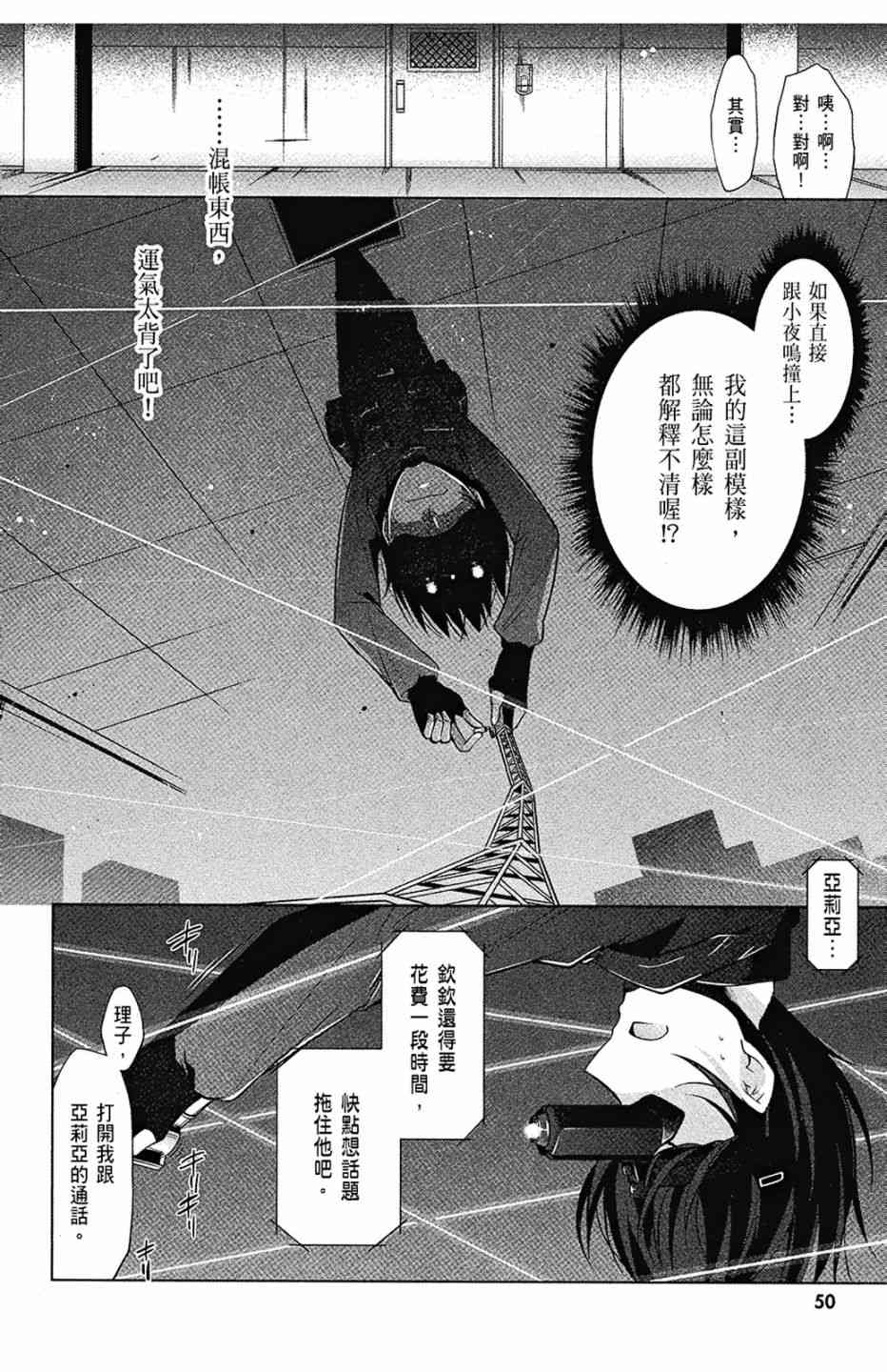 8卷55