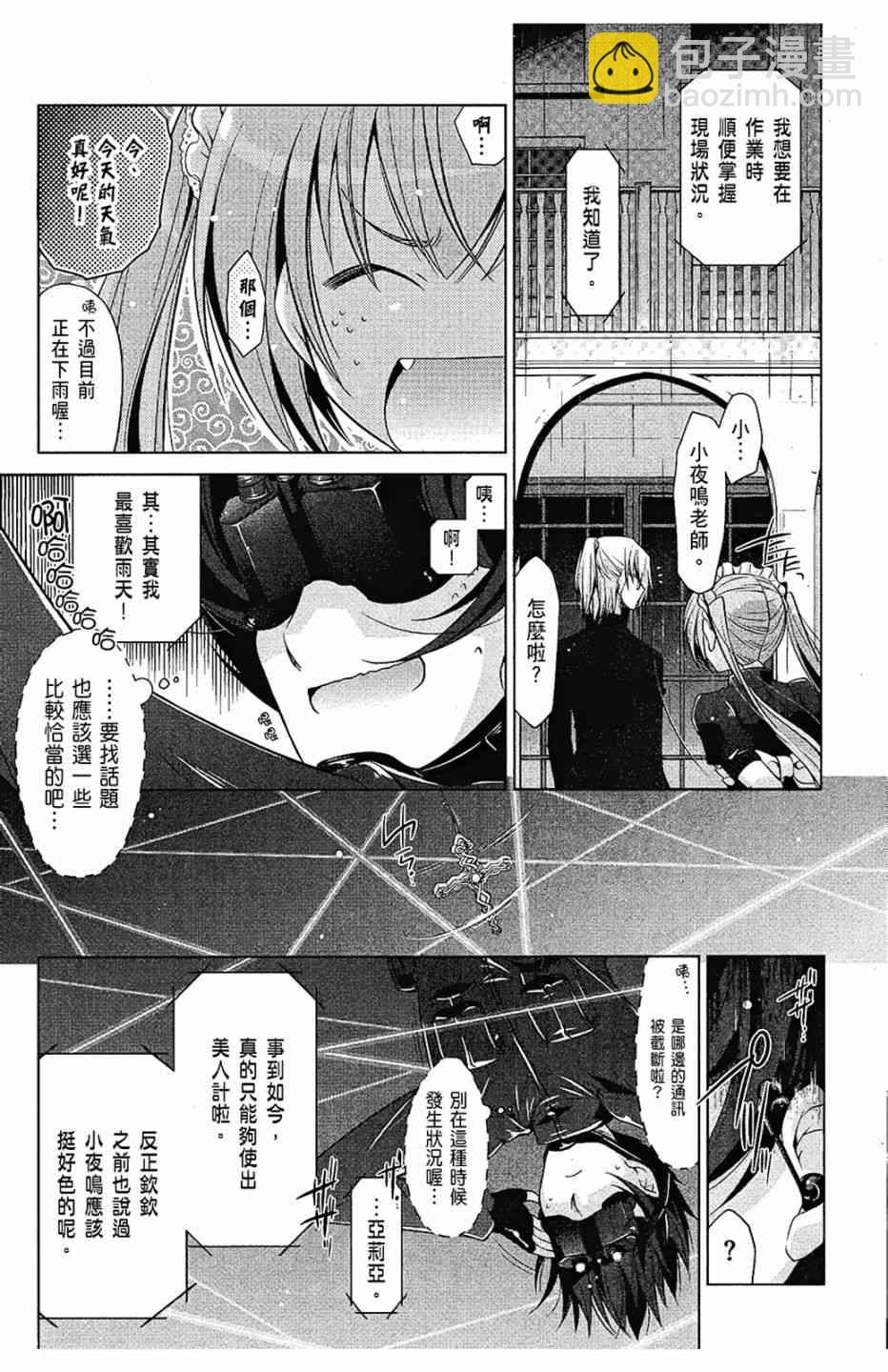 8卷56