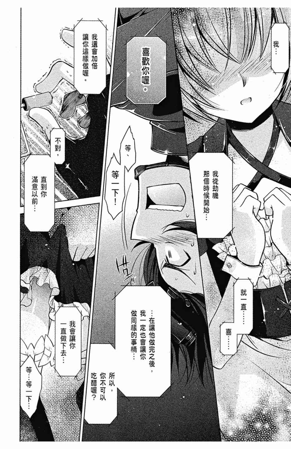 8卷59