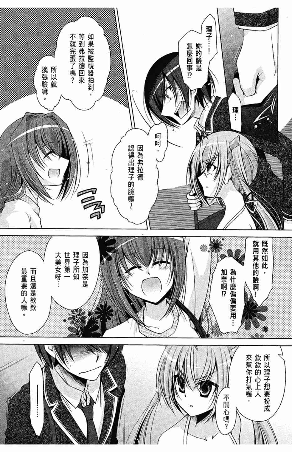 8卷6