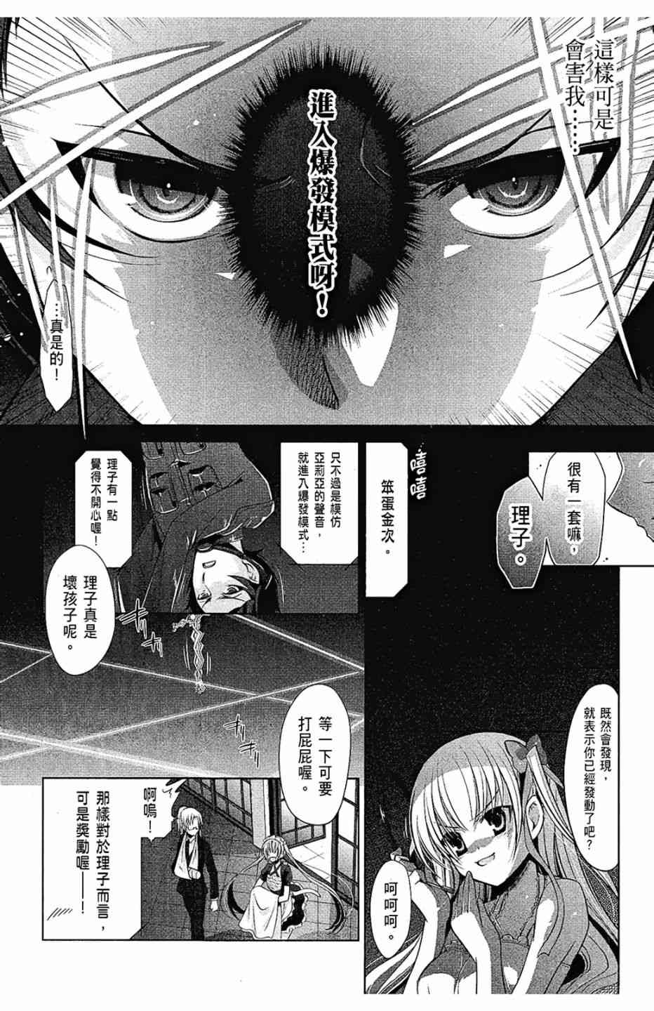 8卷61