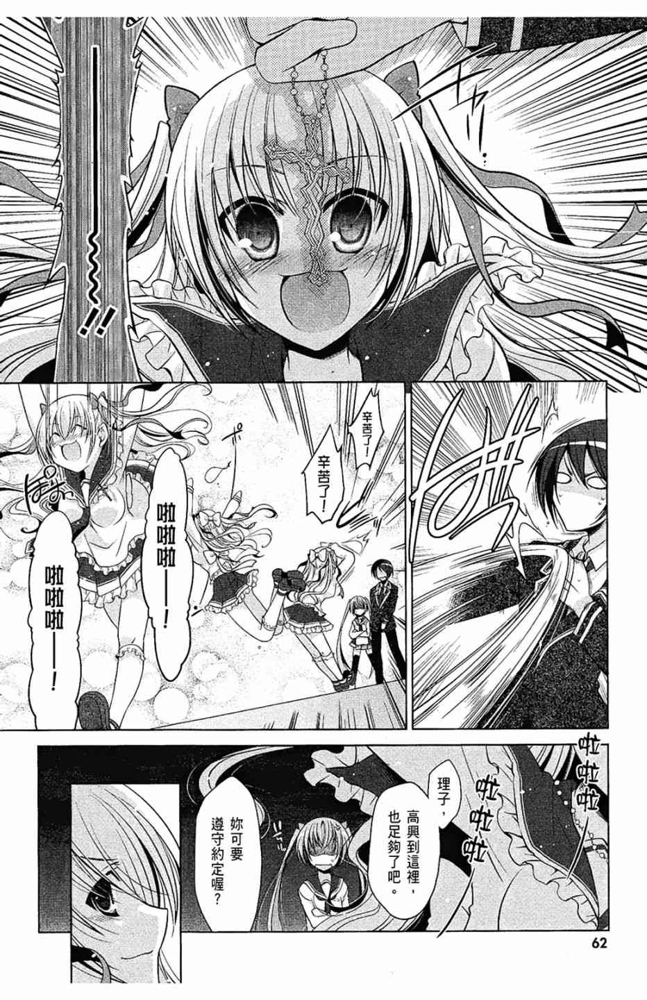 8卷67
