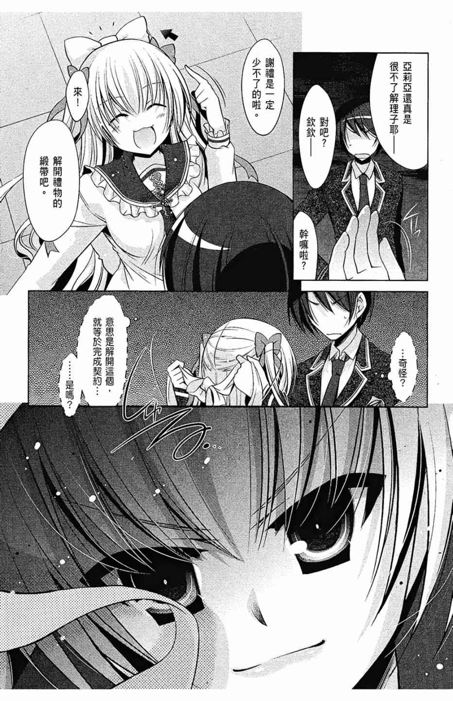8卷68