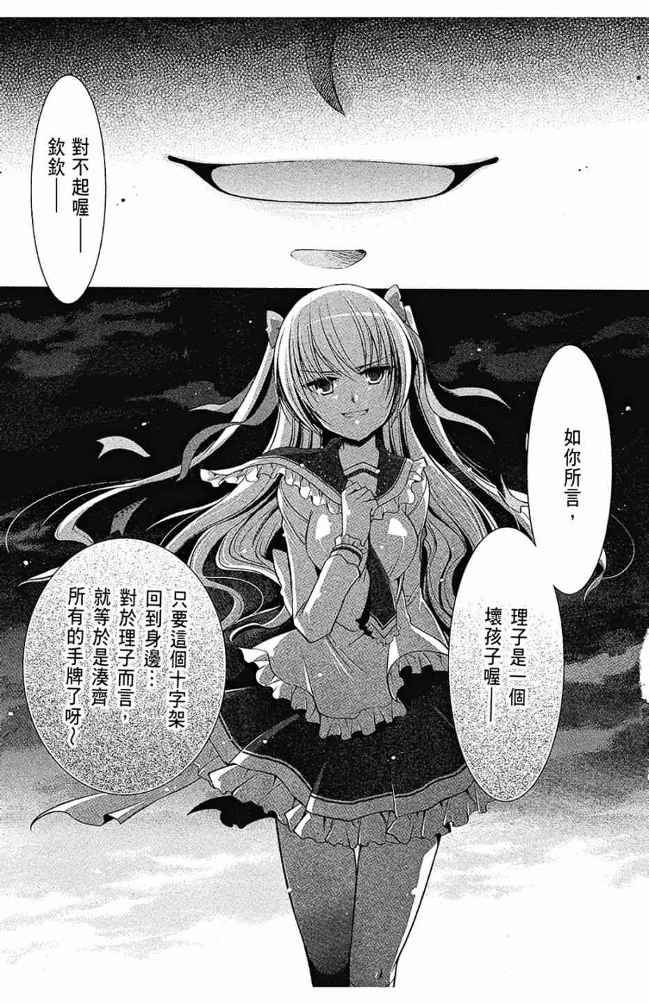 8卷74