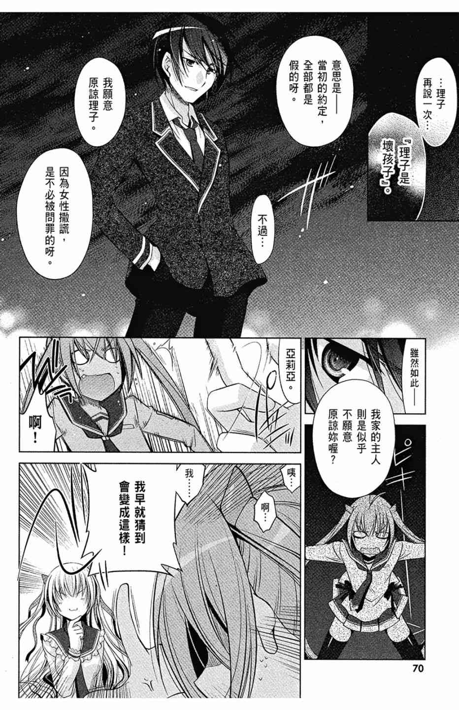 8卷75