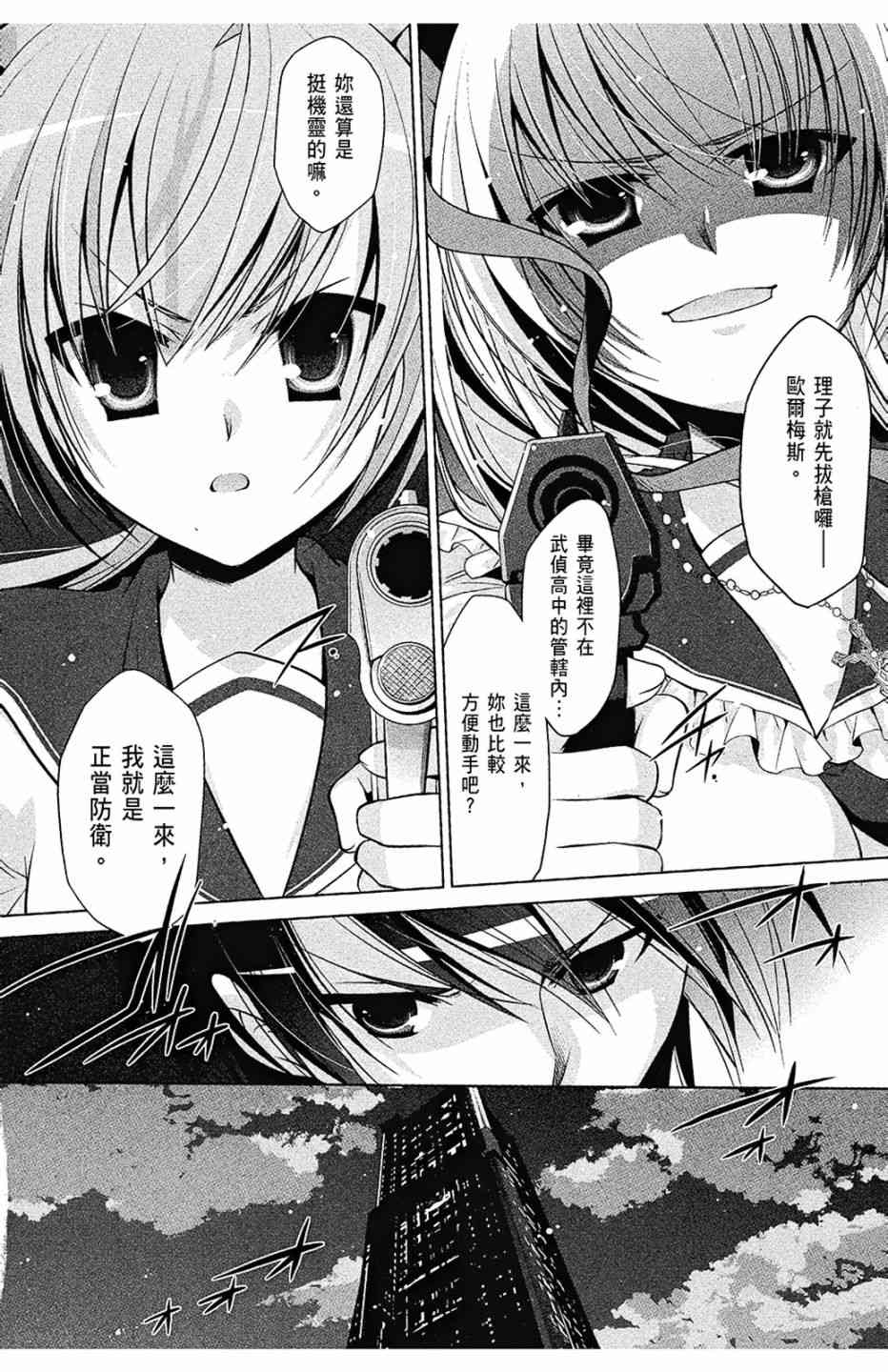 8卷77