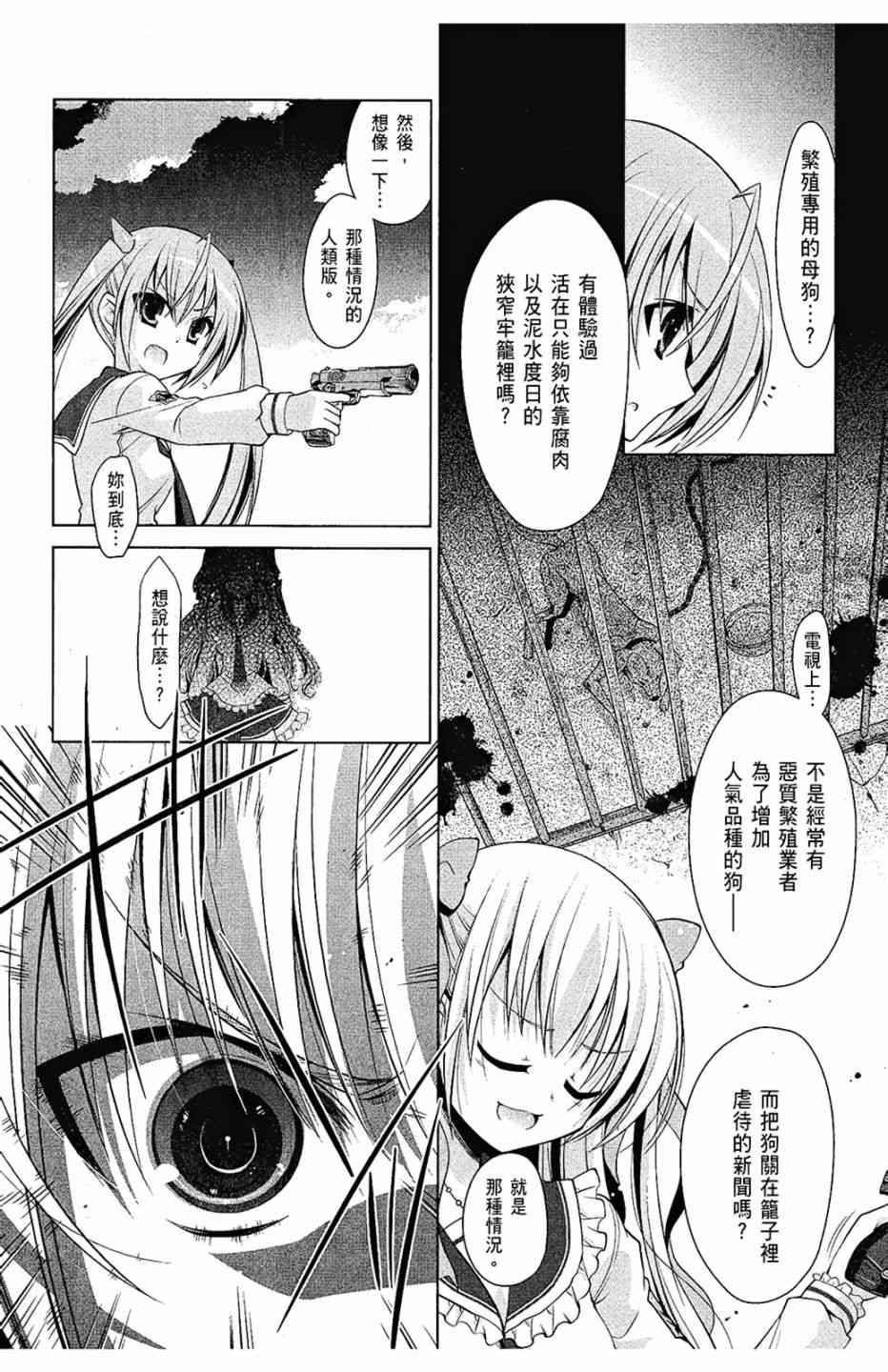 8卷79