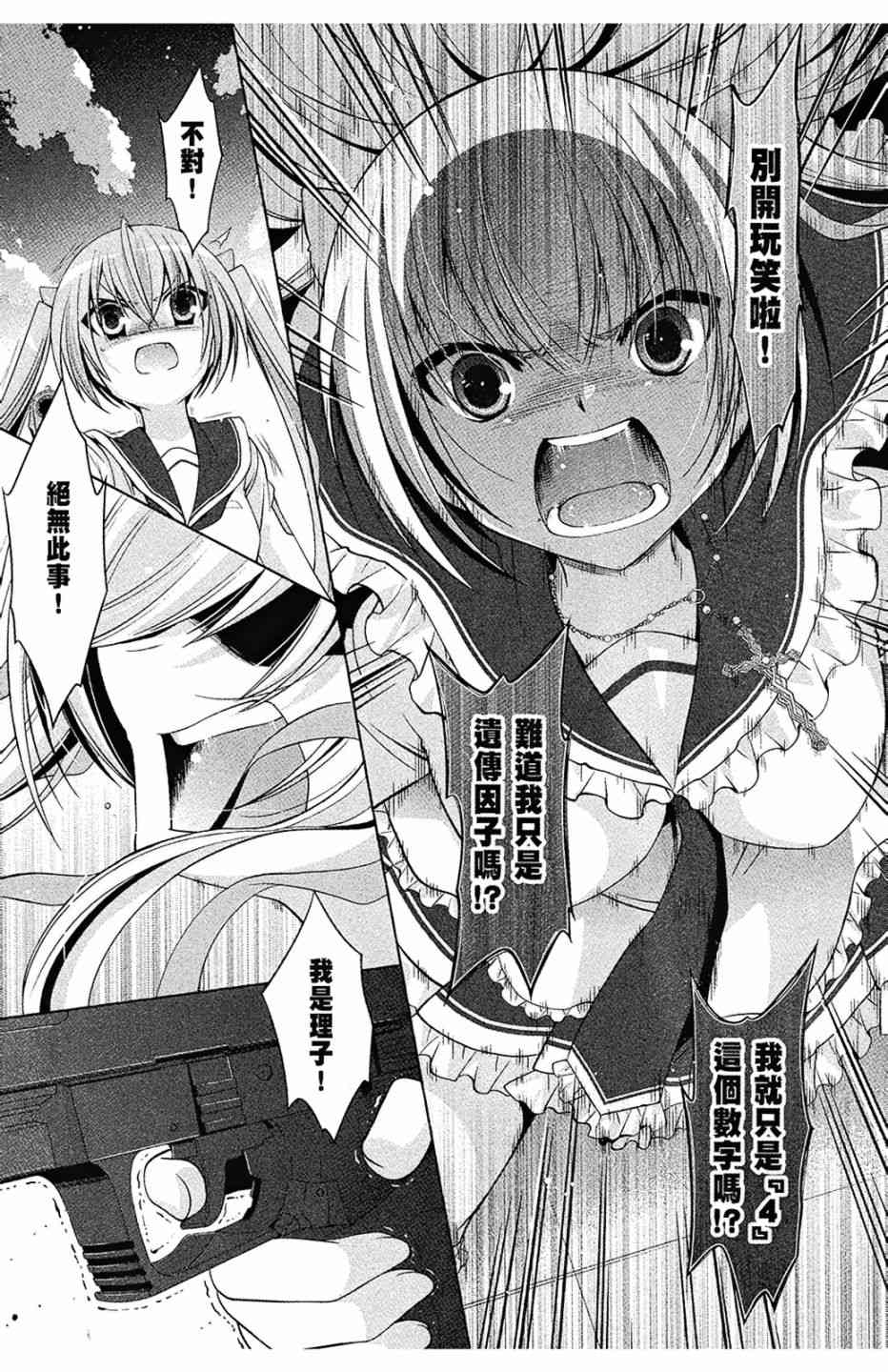 8卷80
