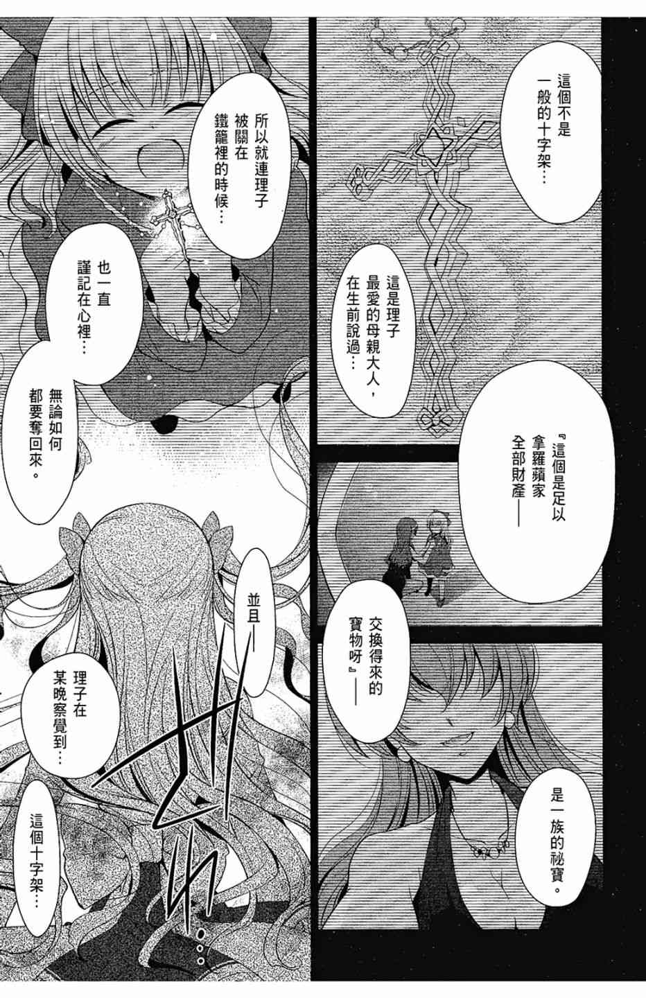 8卷82