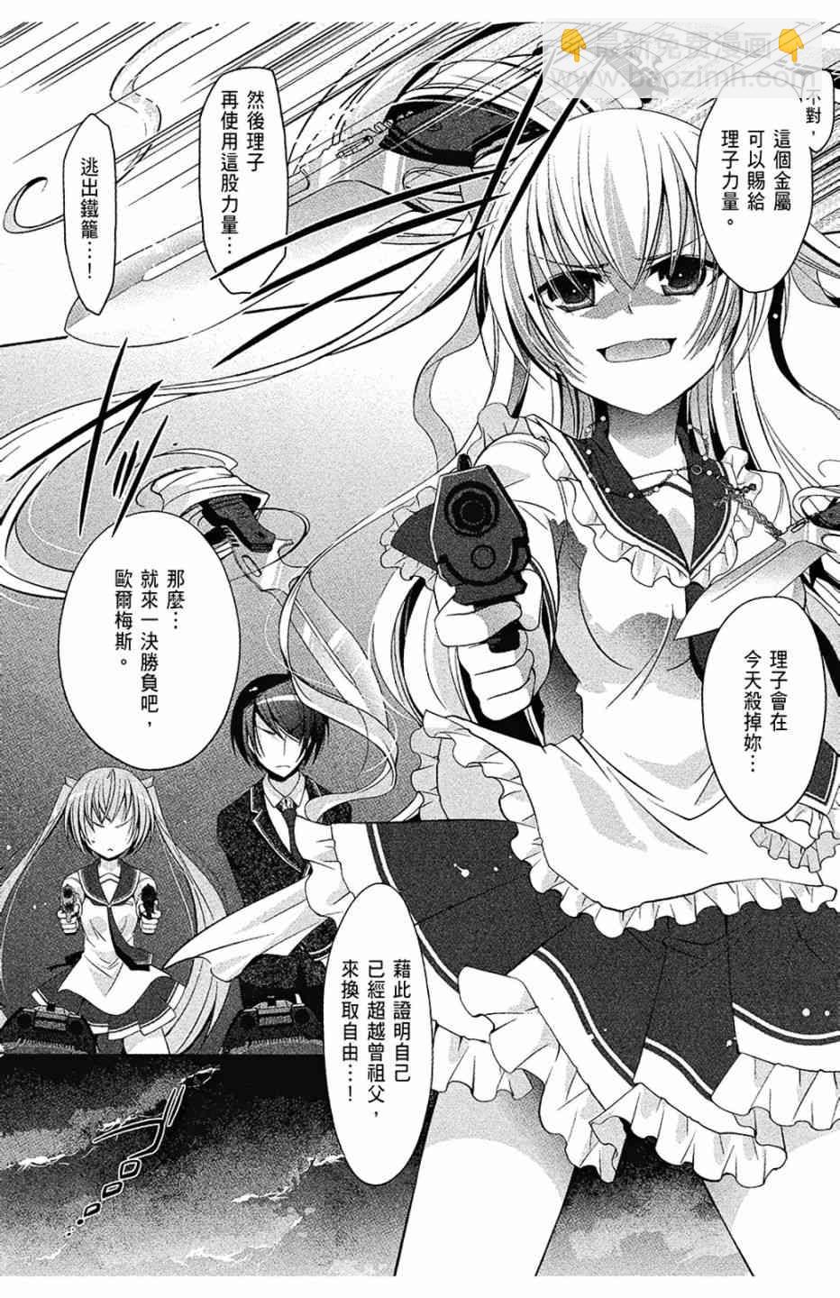 8卷83