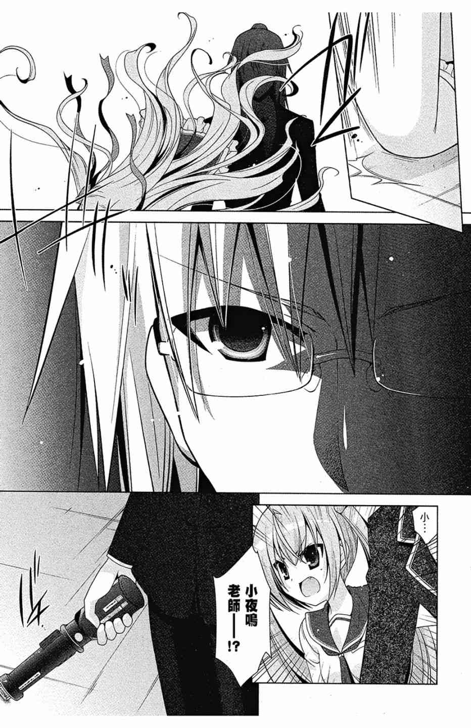 8卷86