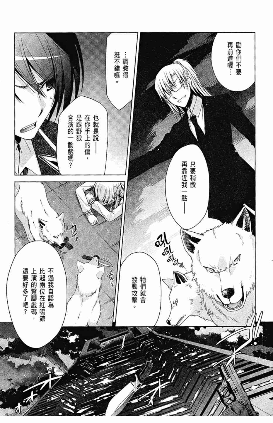 8卷88
