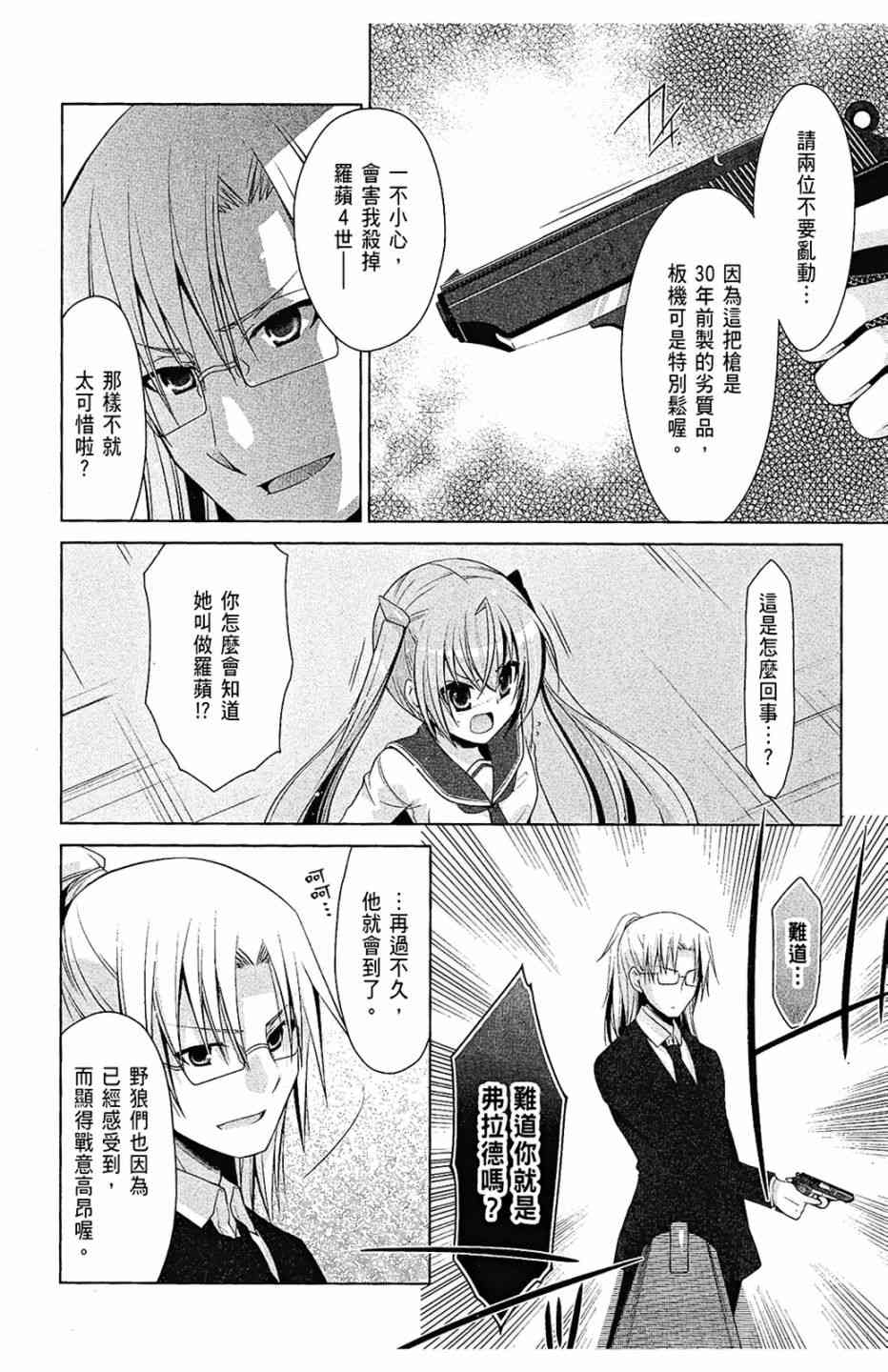 8卷89