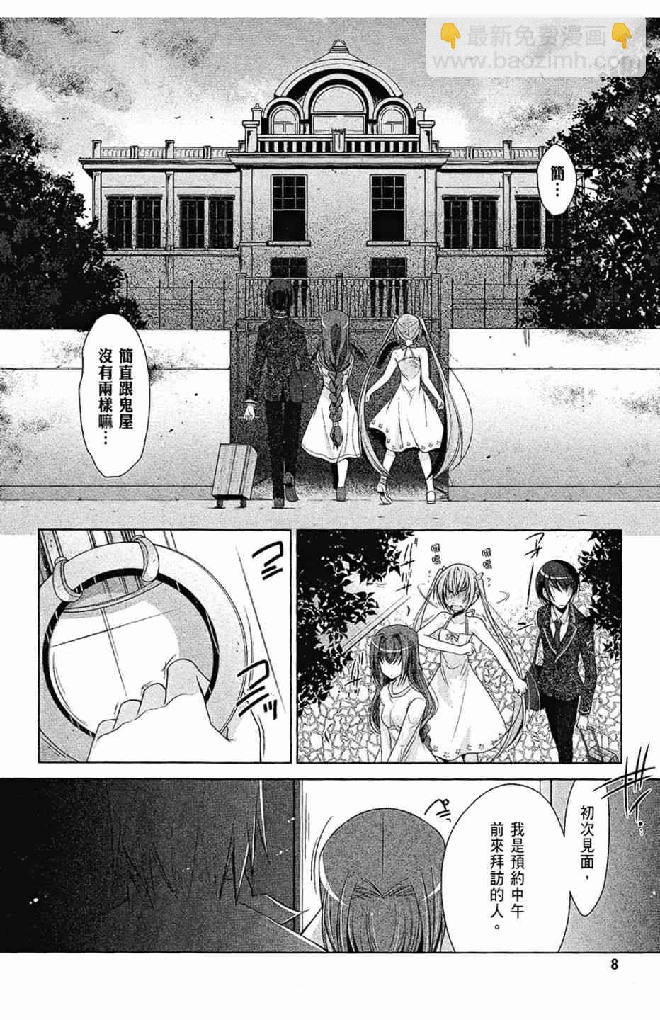 8卷9