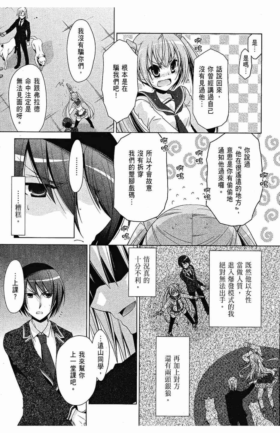 8卷90