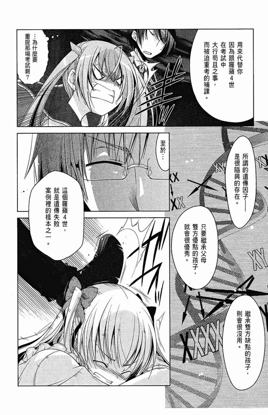 8卷91