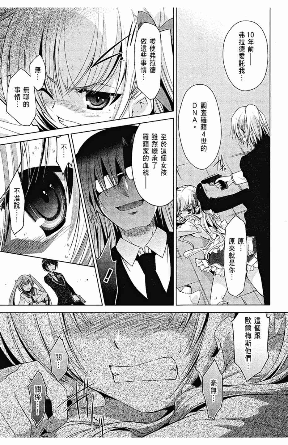 8卷92