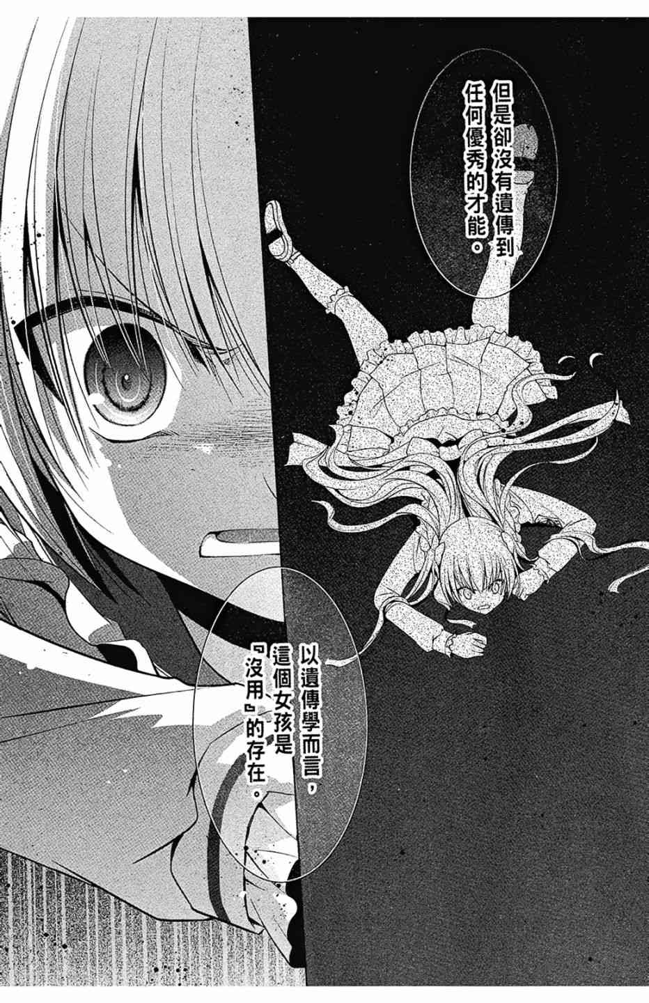8卷93