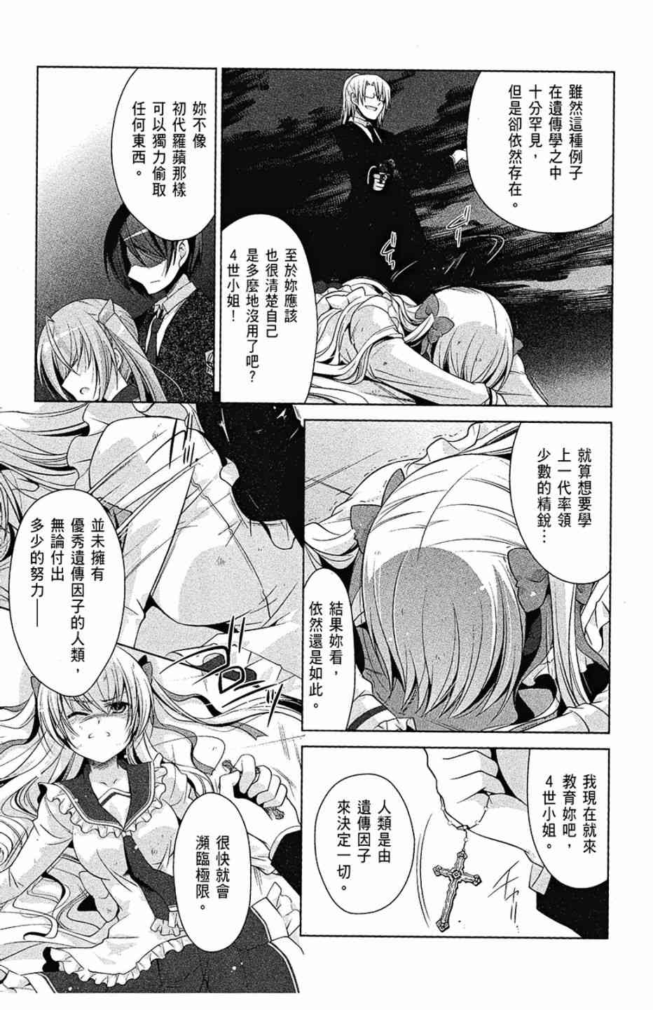 8卷94