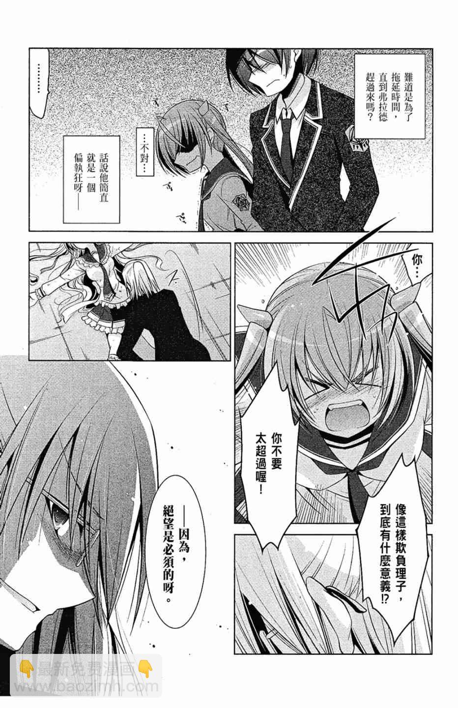 8卷96