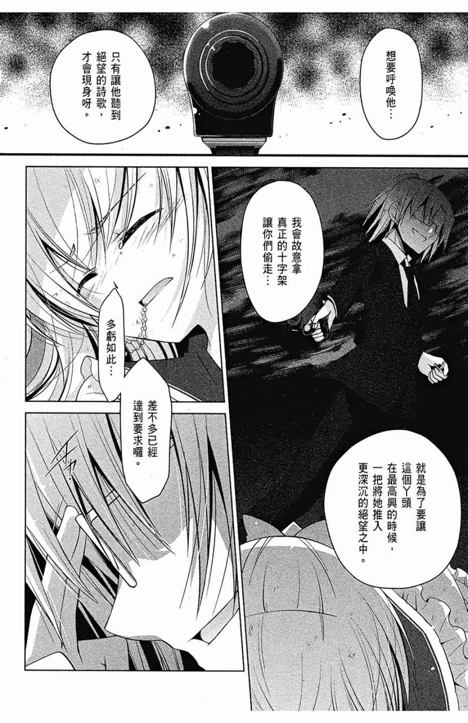 8卷97