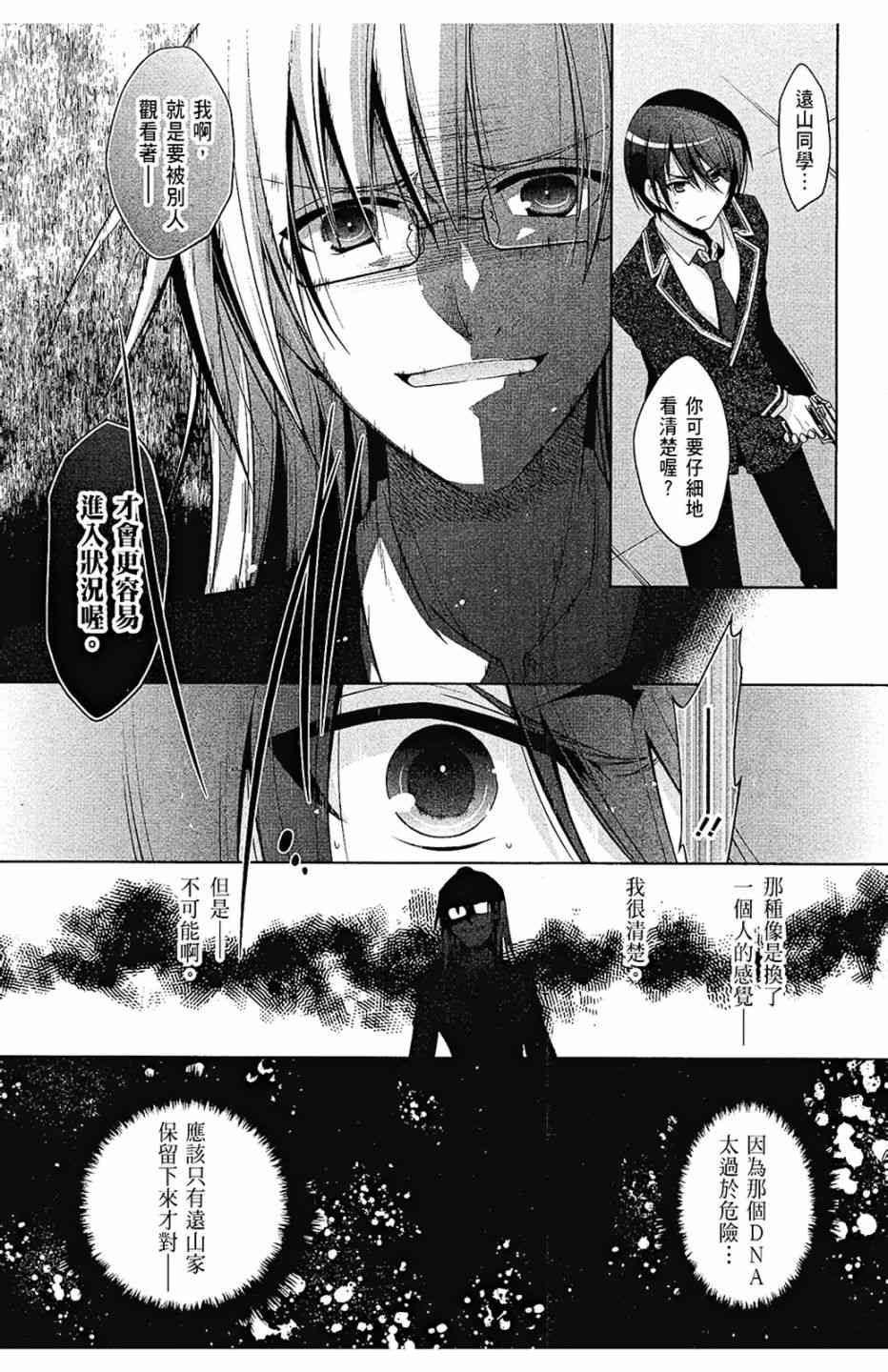 8卷98